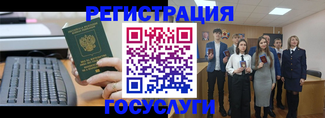 прописка гарантия в Лысьве