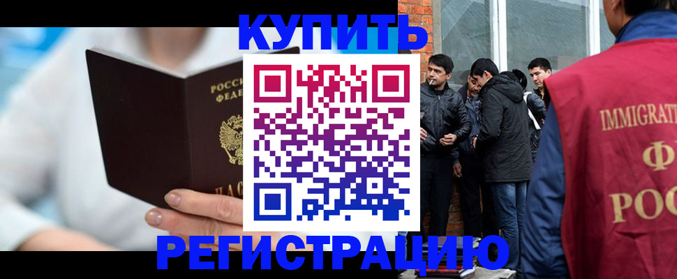 временная регистрация гарантия в Лысьве