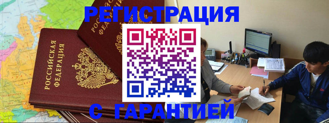 пропишу в квартире в Лысьве