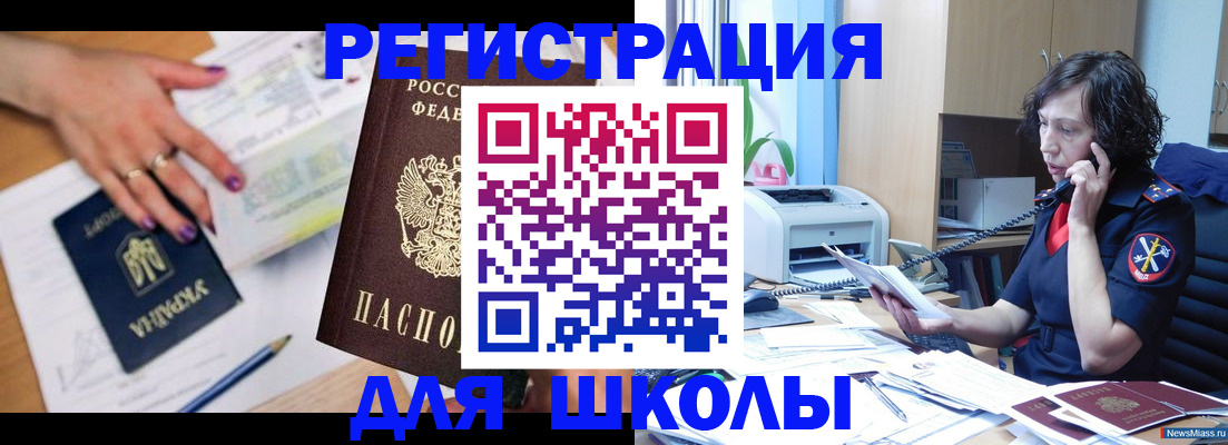 прописка поиск в Лысьве